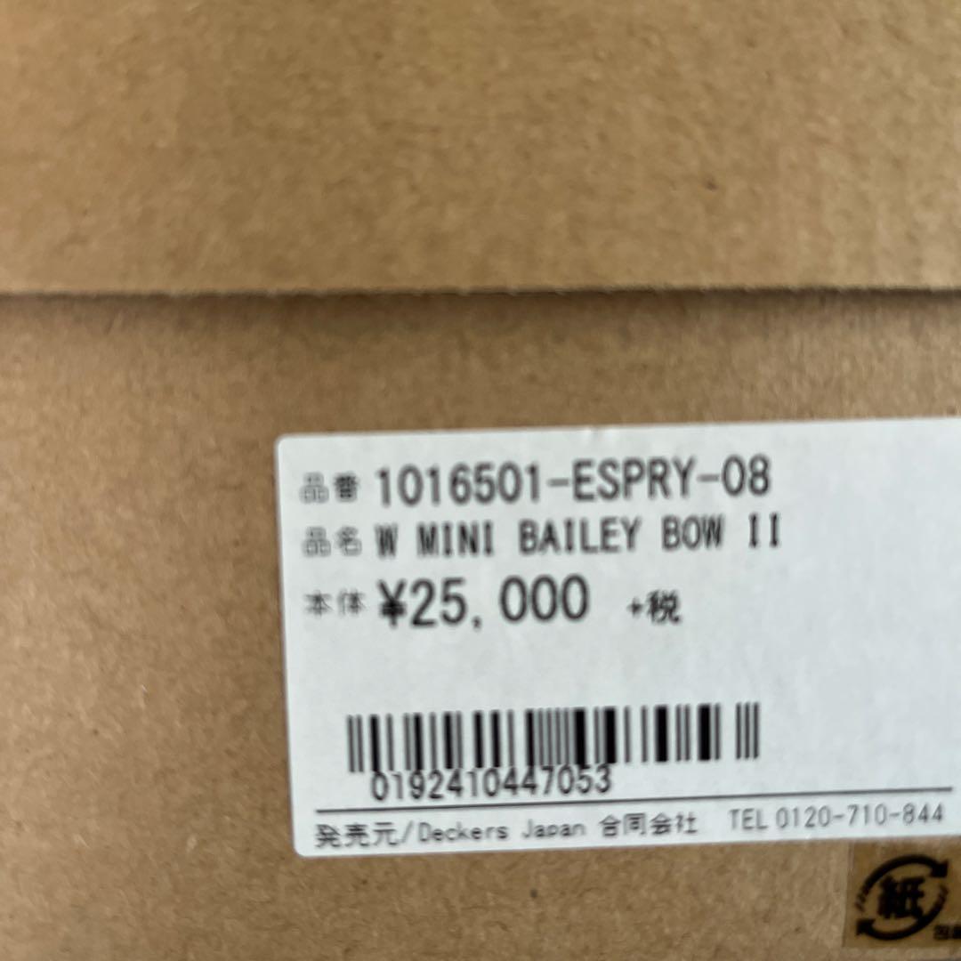 ヒマワリ様 UGG ムートンブーツ カーキ 25センチ リボン アグ