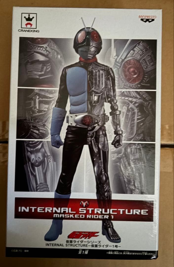 仮面ライダー1号 INTERNAL STRUCTURE