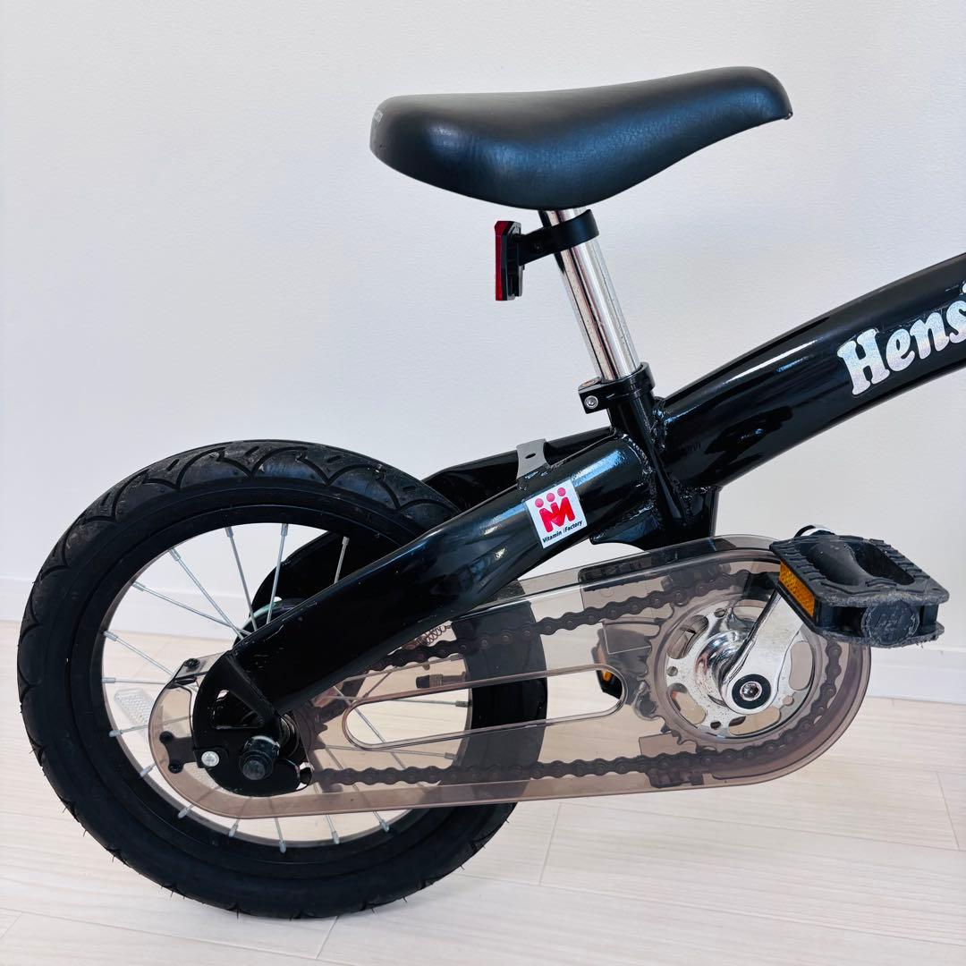 へんしんバイク　X14インチ　限定　黒　ブラック　送料込