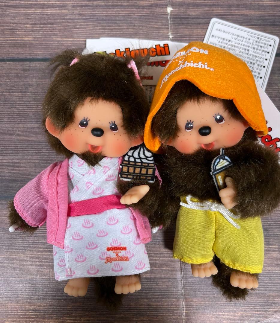 モンチッチ 湯布院限定 サウナ 温泉 浴衣 男の子 女の子 キーチェーン