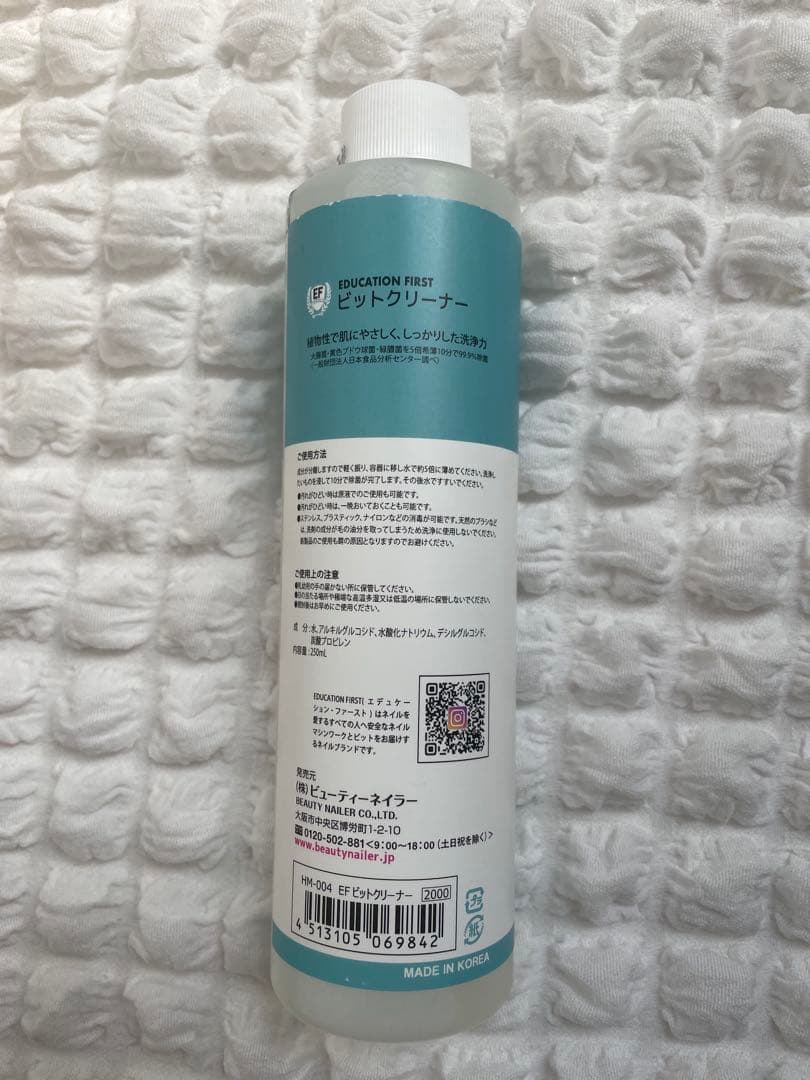 URAWA バッテリー式ネイルドリル