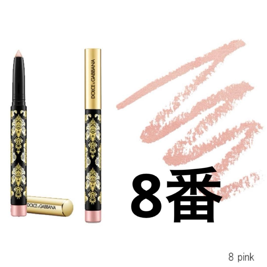 ドルガバ★新品未開封 コスメセット