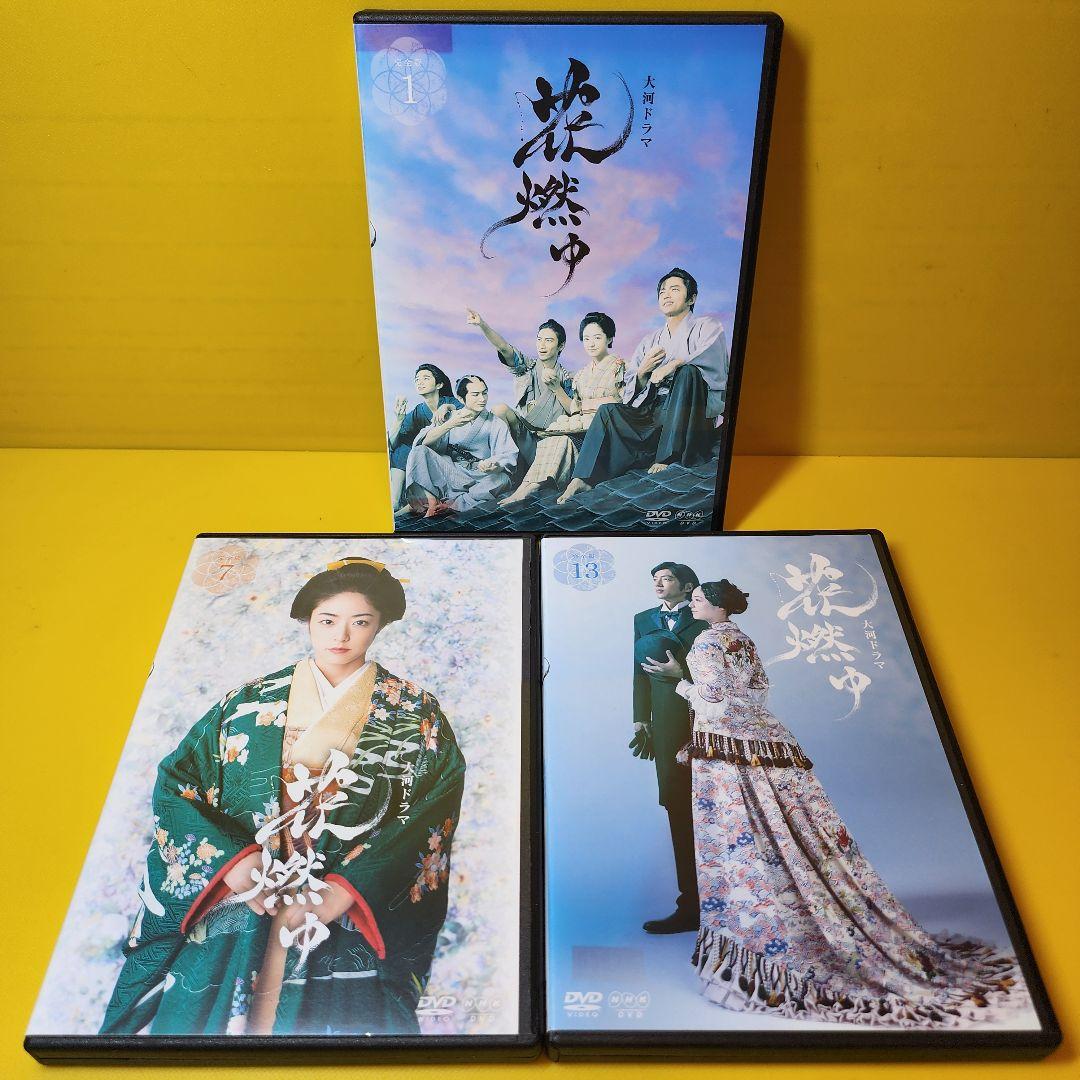 新品ケース交換済み　NHK大河ドラマ 花燃ゆ【DVD】全13巻セット