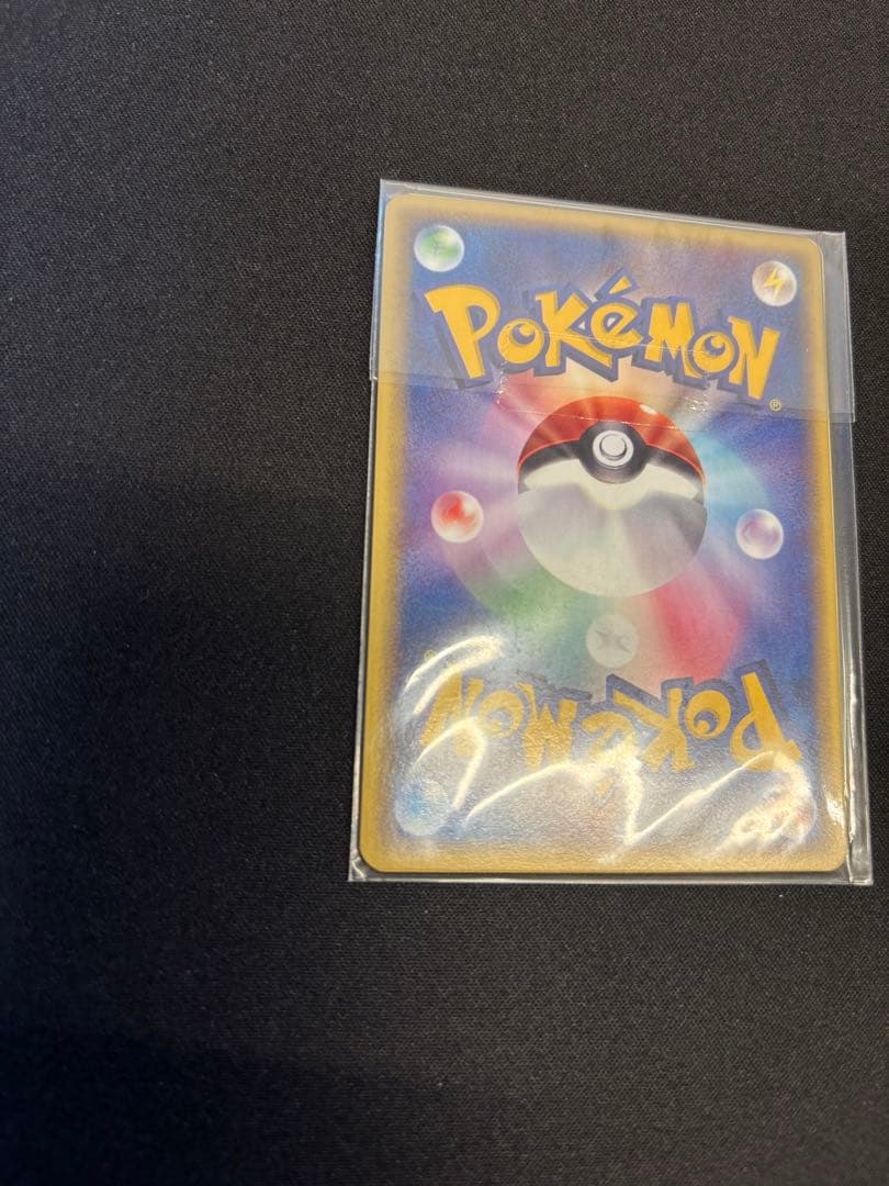 ポケモンカードトレーナーズVol.19ミニリュウ ハクリュー カイリュー　未開封