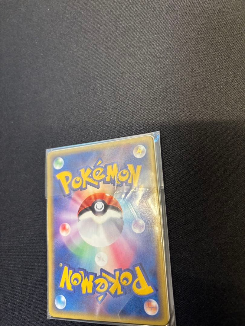 ポケモンカードトレーナーズVol.19ミニリュウ ハクリュー カイリュー　未開封