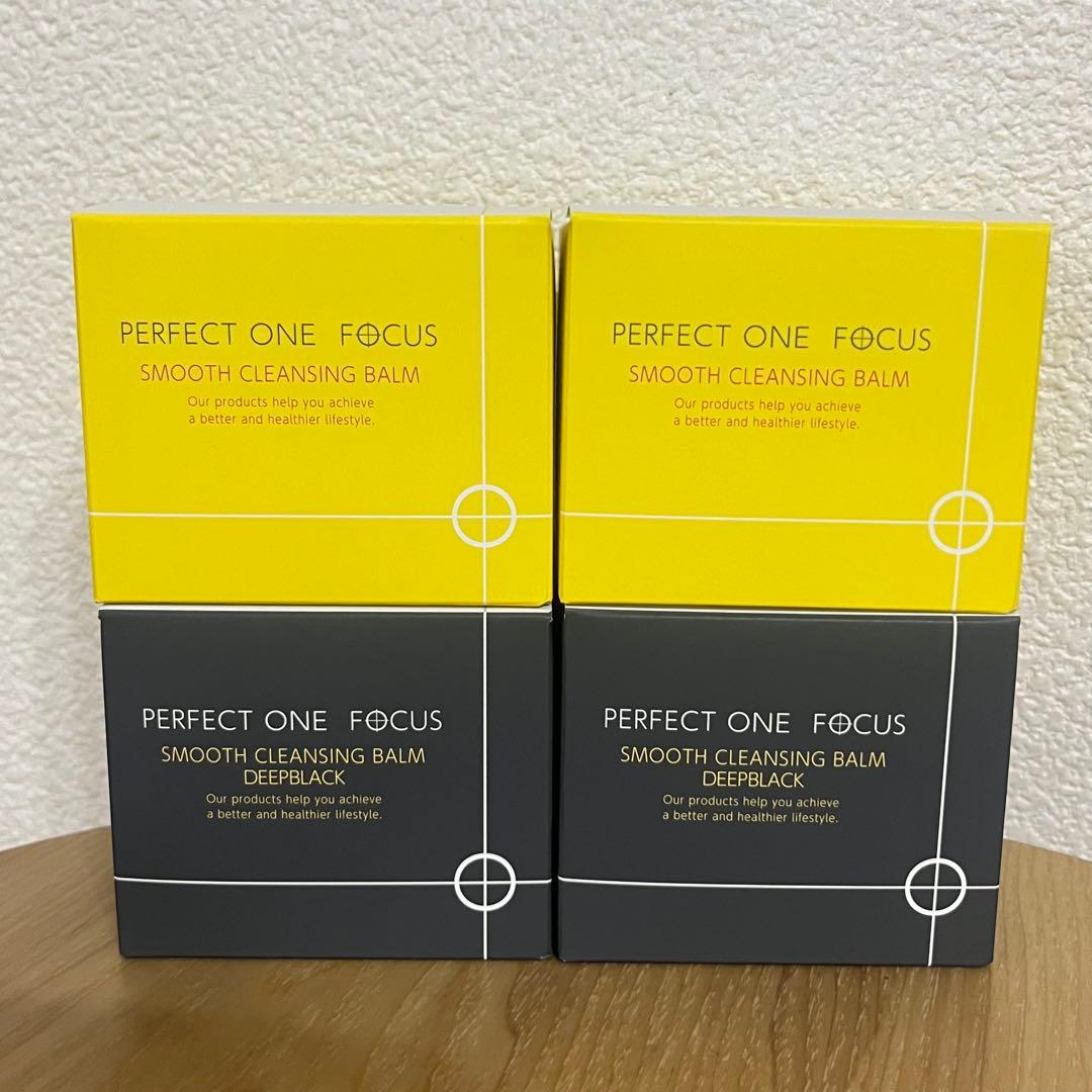 タ*シ様 【最安値】パーフェクトワン フォーカス クレンジングバーム 75g