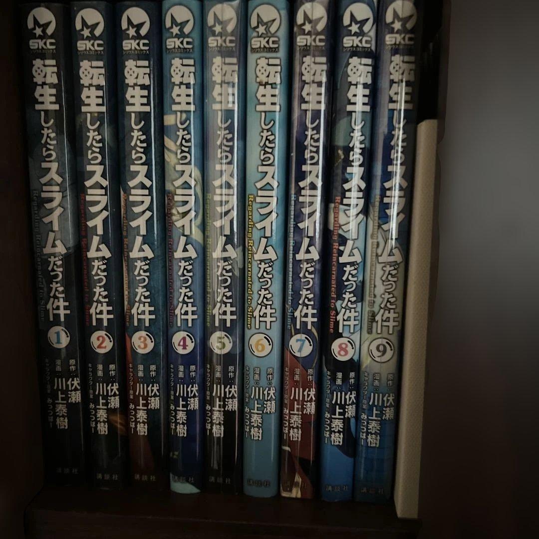 転生したらスライムだった件 全巻セット➕おまけ