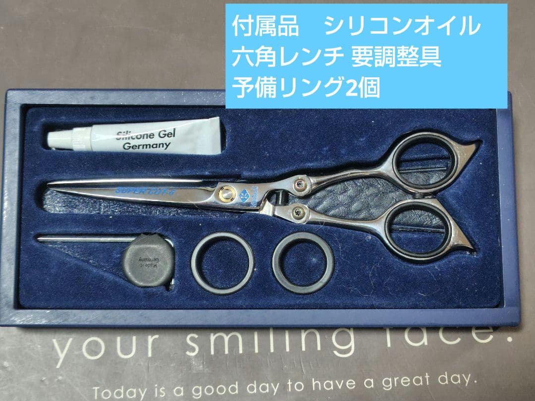 菊星JAGUAR SUPER CUT-6 新品未使用品 6インチ 特別価格