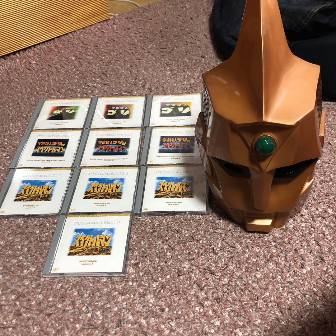 スペクトルマン DVD 10枚セットフルコンプリート