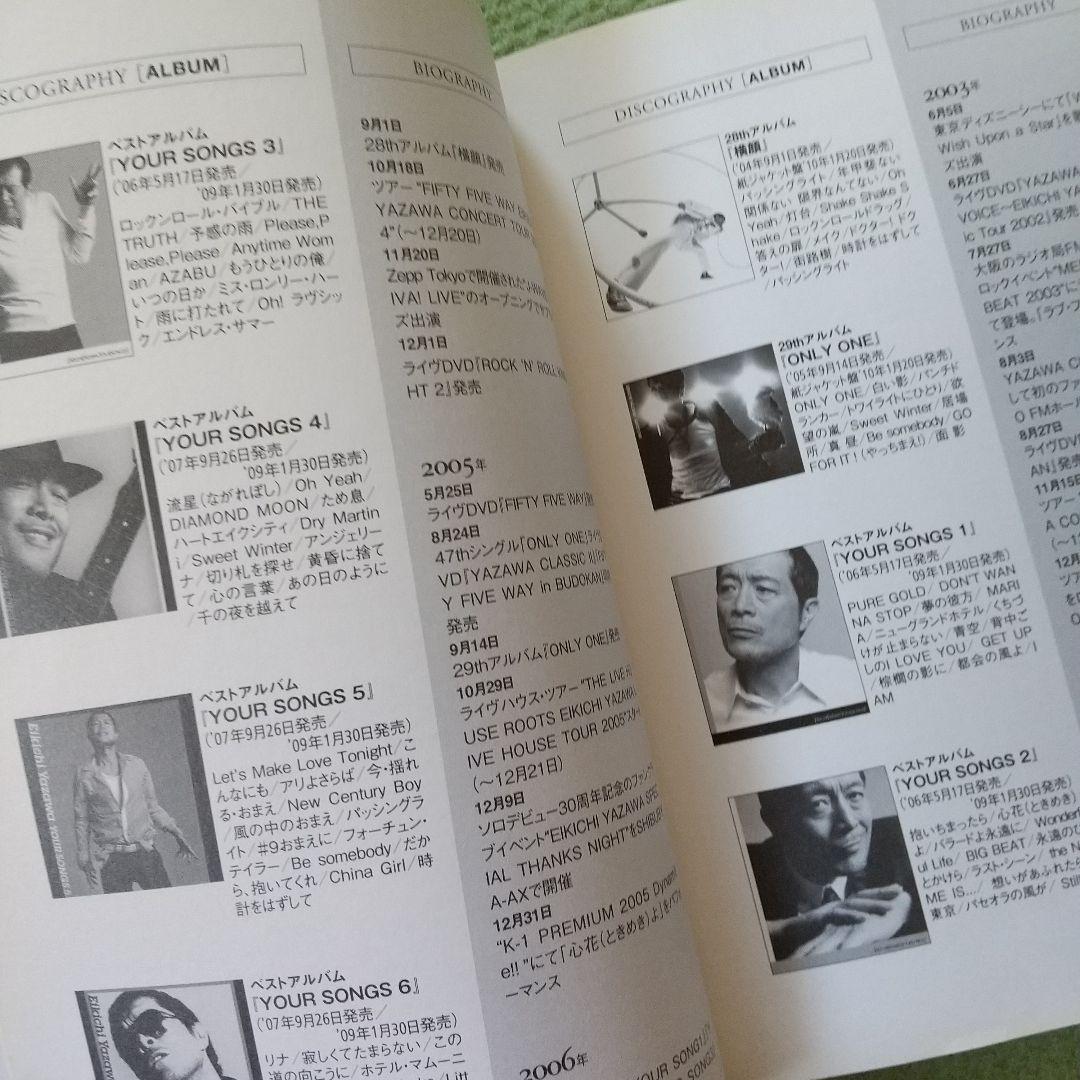 激レア❗️矢沢永吉 CDカラオケコレクション＋アルバム12枚＋CDS９枚＋本２冊