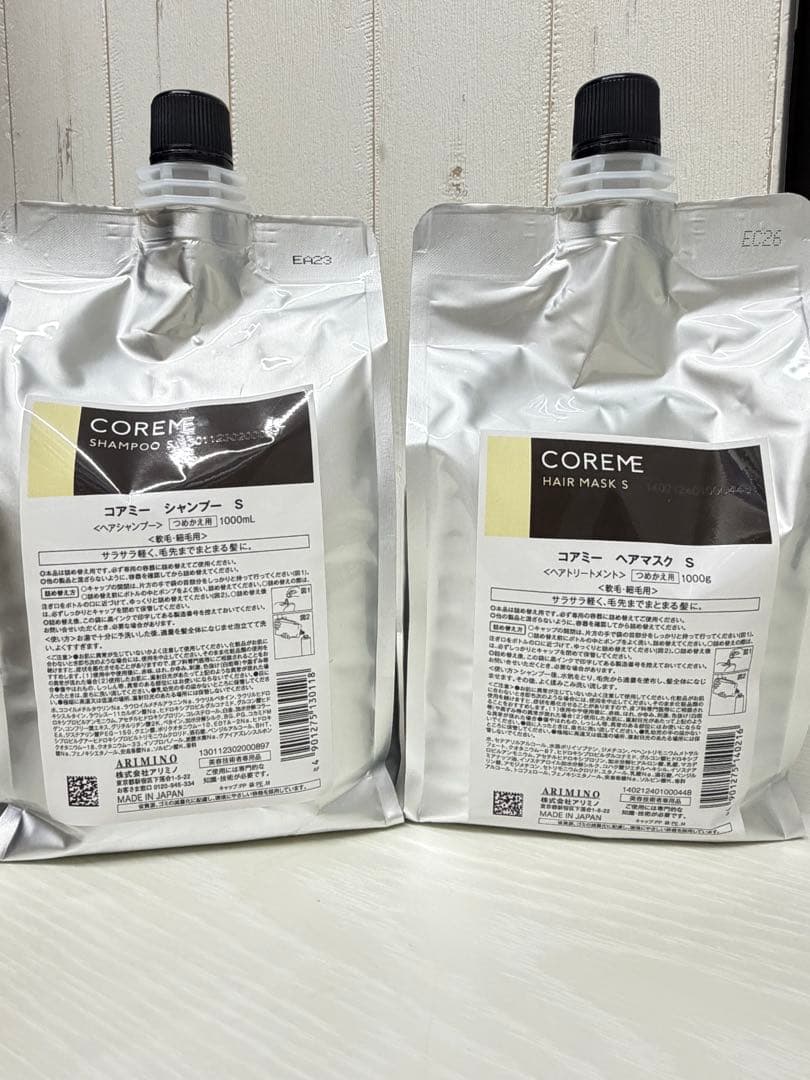 【新品未使用】 コアミーS シャンプー&トリートメント　1000g 詰め替え