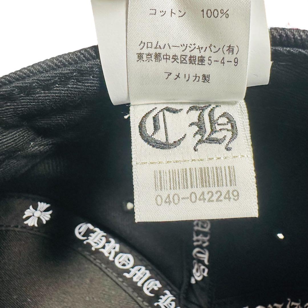 【極美品】クロムハーツ Baseball Hat Vertical Logo