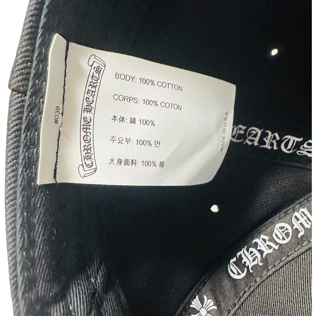 【極美品】クロムハーツ Baseball Hat Vertical Logo