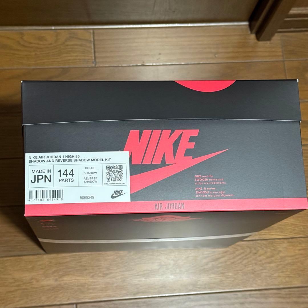 ❤️ NIKE AIR JORDAN 1 HIGH 85 SHADOW KIT