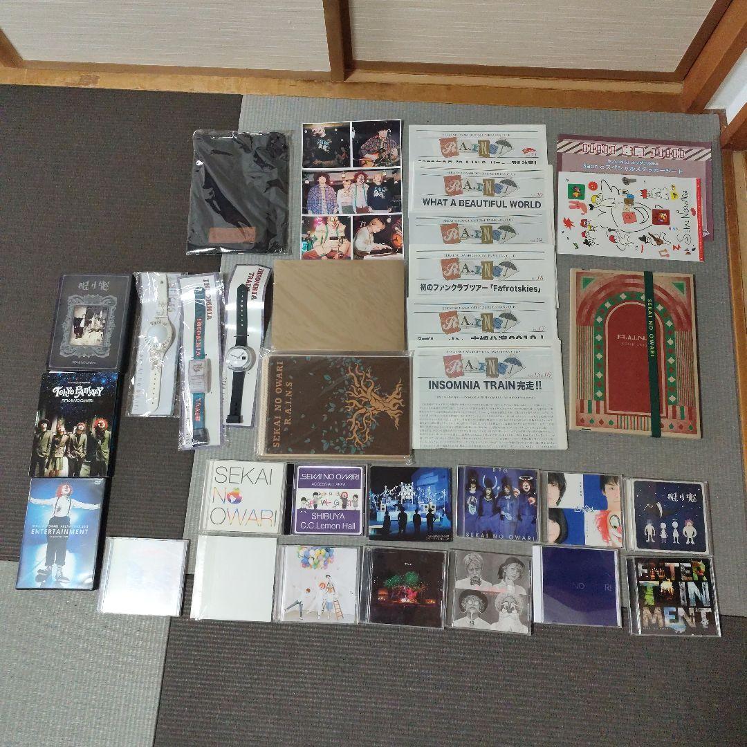 ふみ　SEKAI NO OWARI セカオワ　グッズ　セット　美品