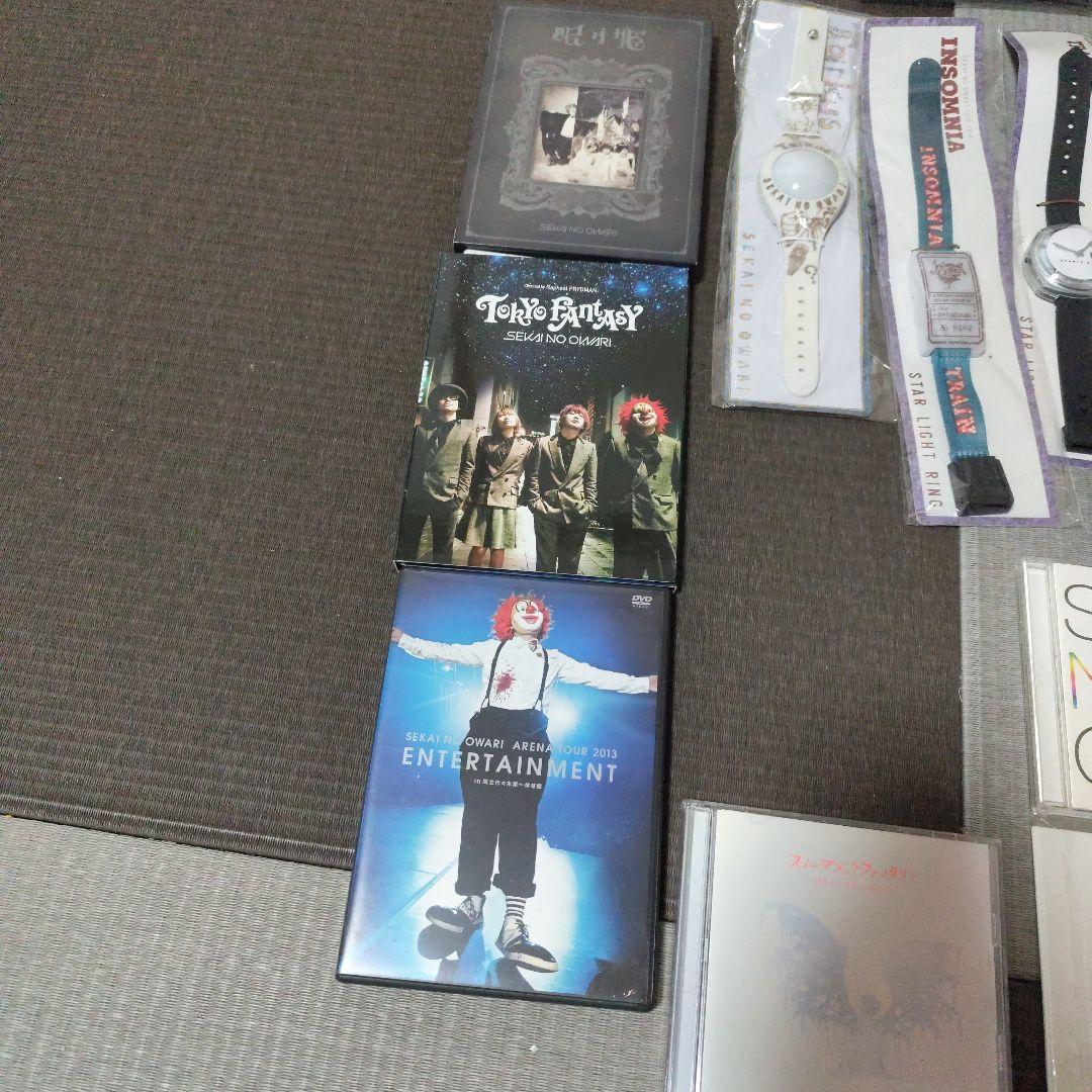 ふみ　SEKAI NO OWARI セカオワ　グッズ　セット　美品