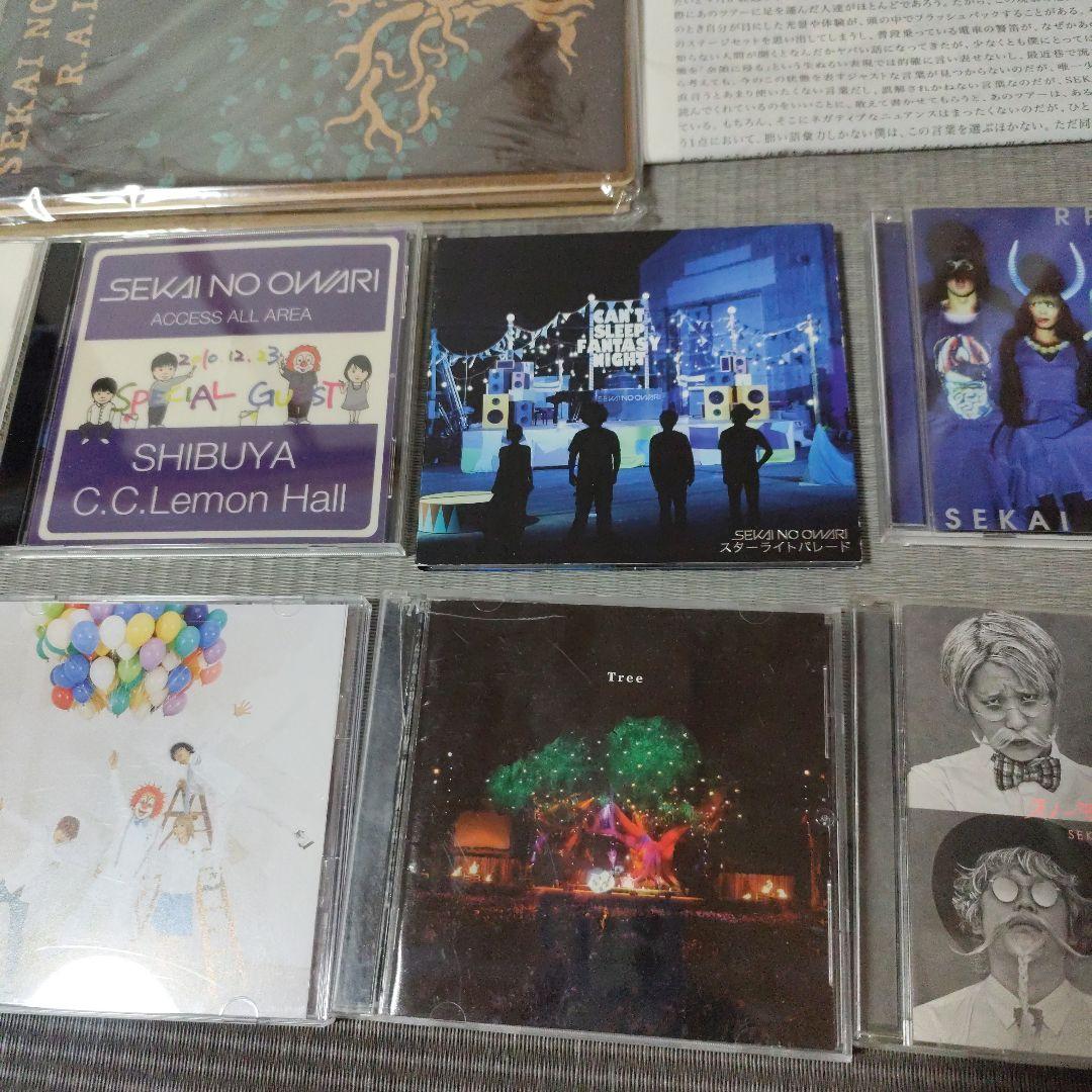 ふみ　SEKAI NO OWARI セカオワ　グッズ　セット　美品