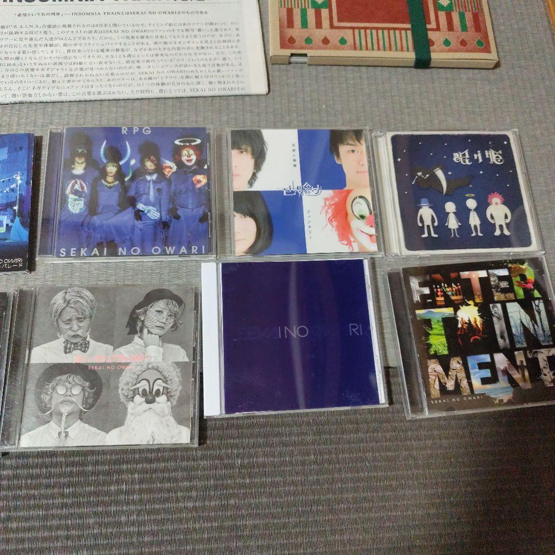 ふみ　SEKAI NO OWARI セカオワ　グッズ　セット　美品