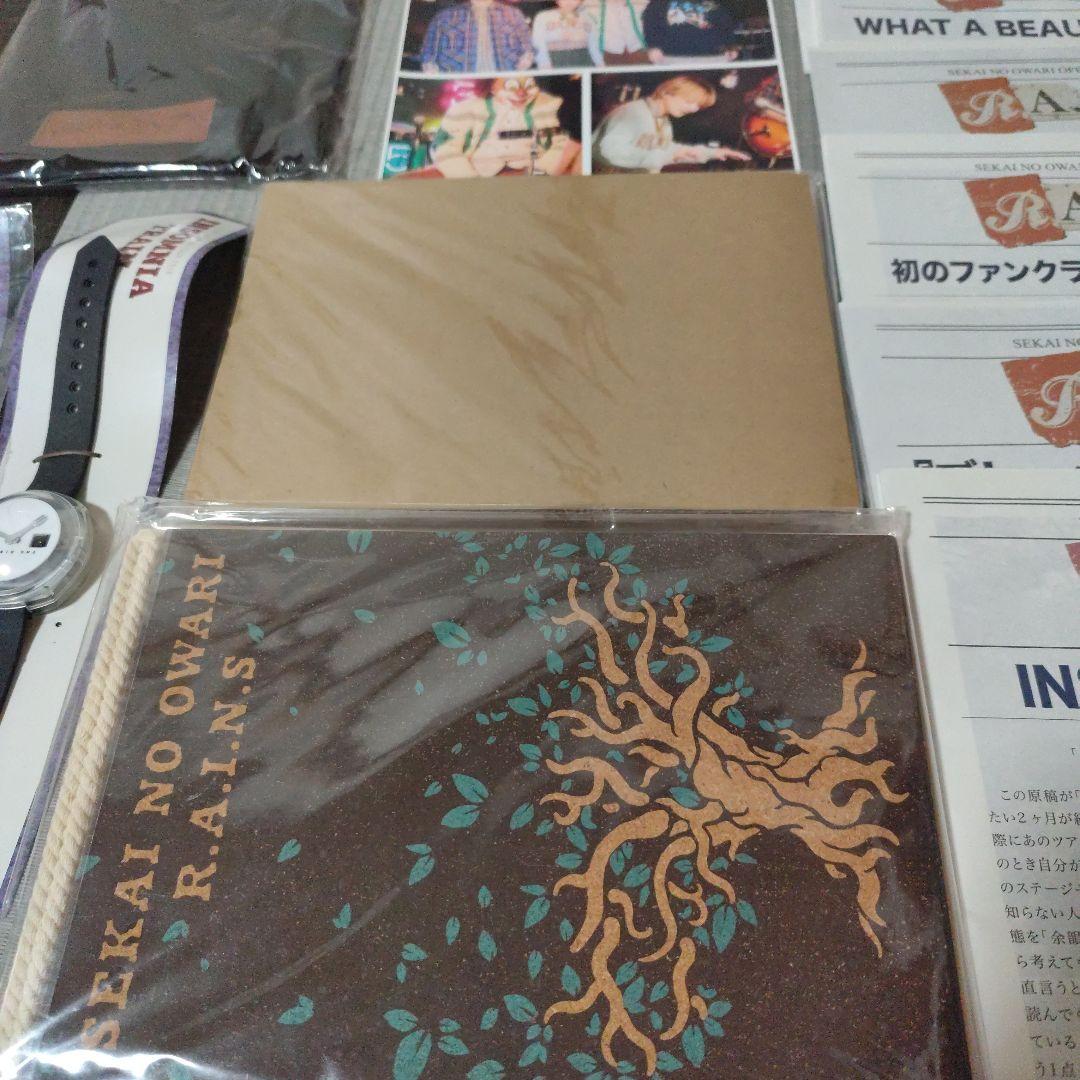 ふみ　SEKAI NO OWARI セカオワ　グッズ　セット　美品