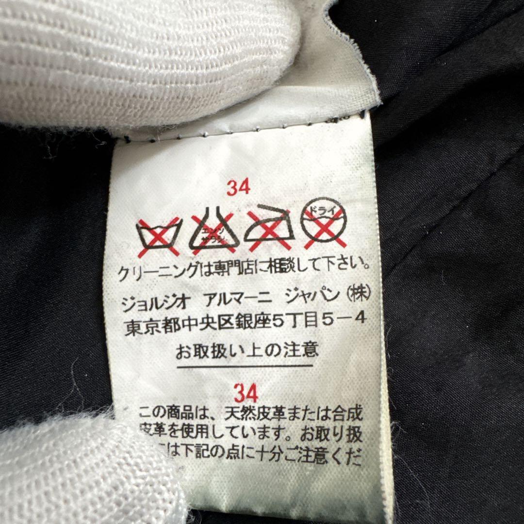 EMPORIO ARMANI エンポリオアルマーニ 本革 ライダースジャケット