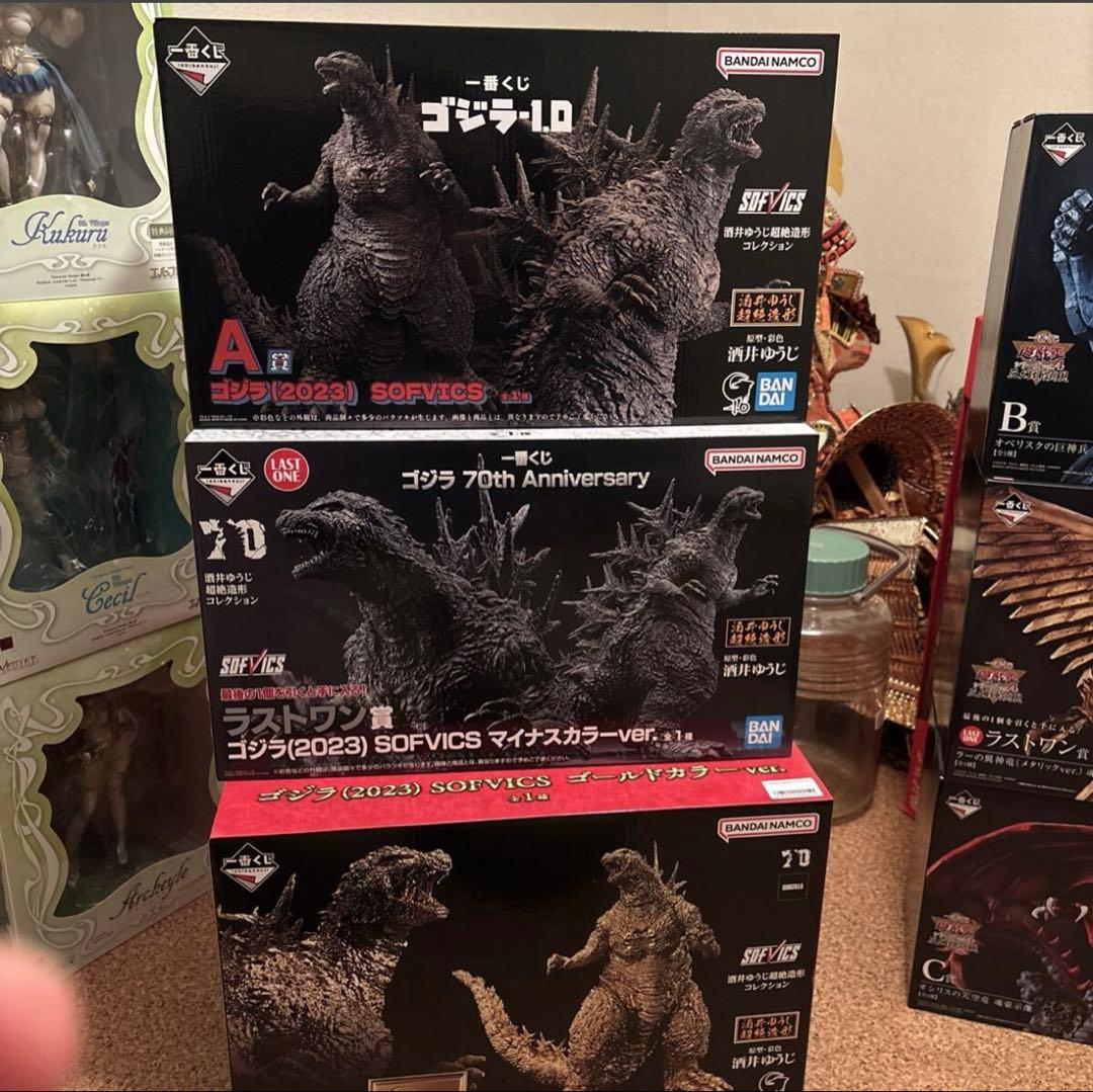 ゴジラ(2023) SOFVICS フィギュア3点セット