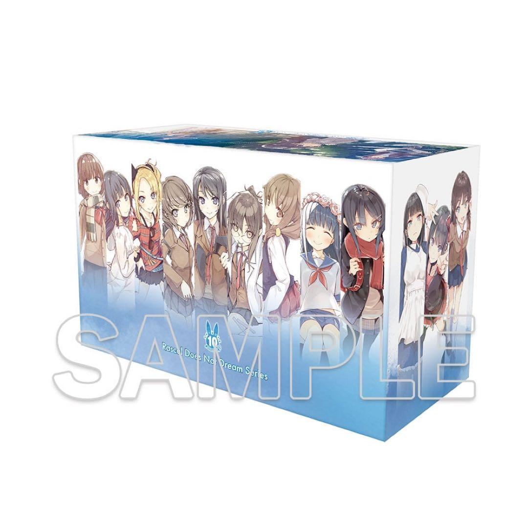 【ドラマCD付き特装版】青春ブタ野郎はディアフレンドの夢を見ない』