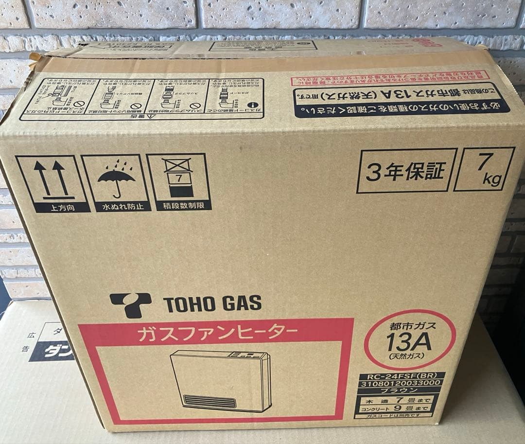 リンナイ　ガスファンヒーター 都市ガス用　RC-24FSF ガスコード2.5m付