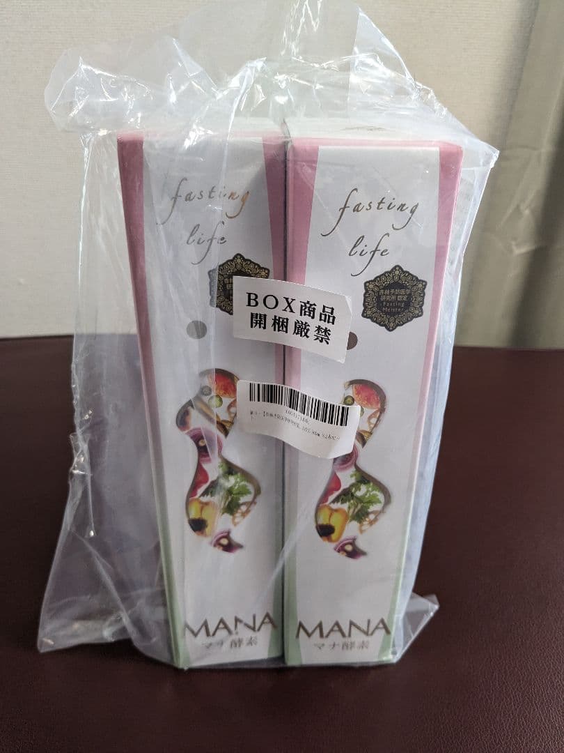 他も処分価格ファスティングライフ MANA ダイエットドリンク 2本セット　マナ