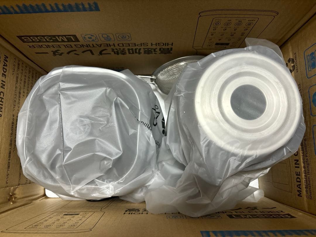 【まーまー】加熱式ミキサー 豆乳メーカー 1.75L大容量