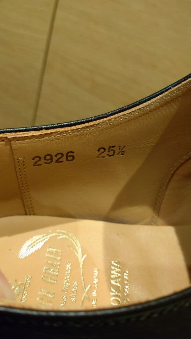 【美品】スコッチグレイン 2926 ファイバーグリップ 25.5cm 撥水