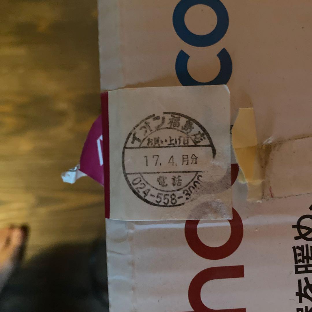 dyson（ダイソン）hot+cool