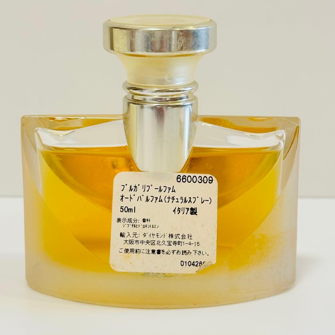新品　ブルガリ　プールファム　フェム　オーデパルファム　50ml 香水