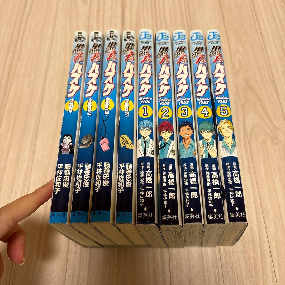 黒子のバスケ 全巻 その他