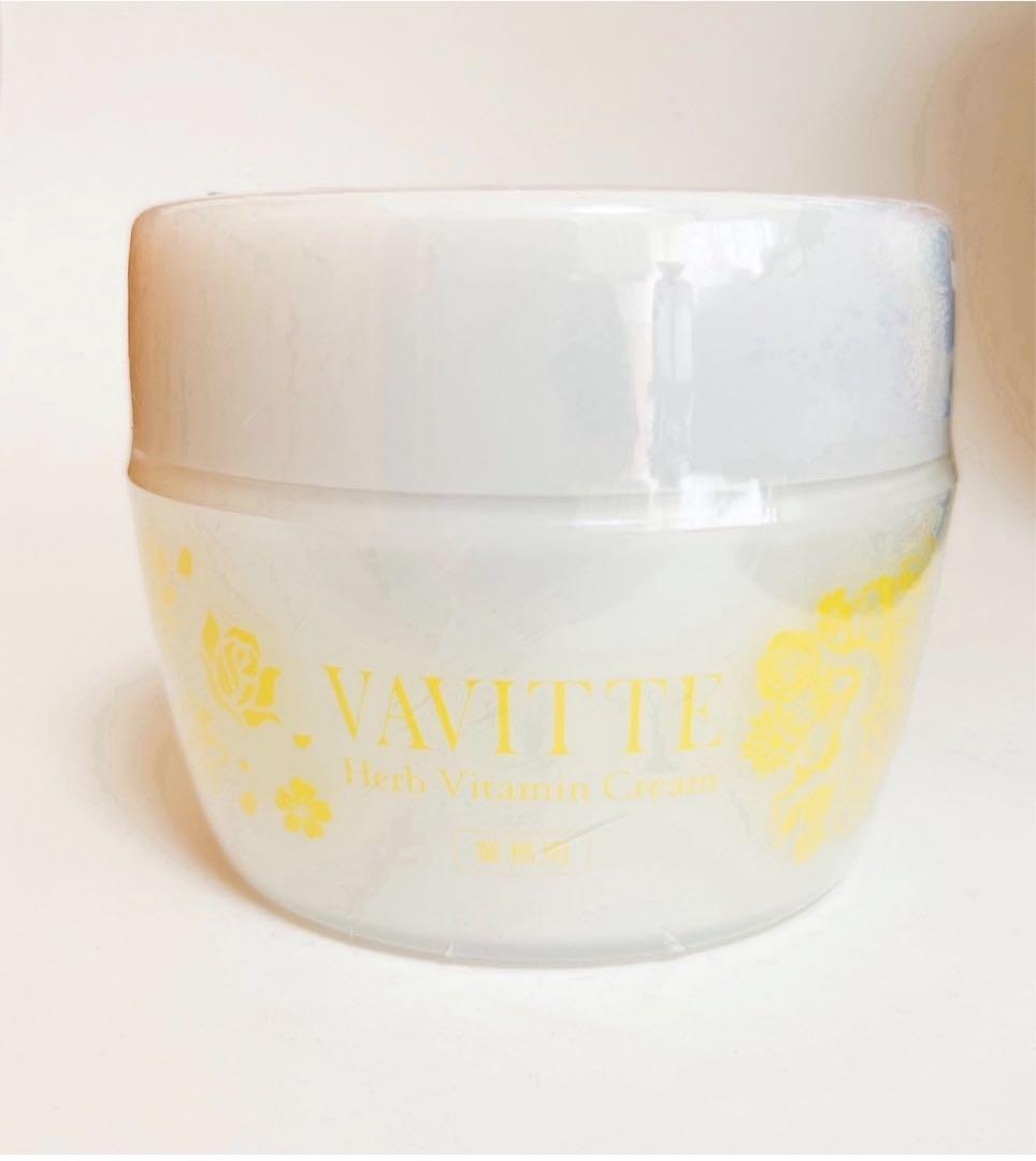 VAVITTE バビッテ ハーブビタクリーム 業務用