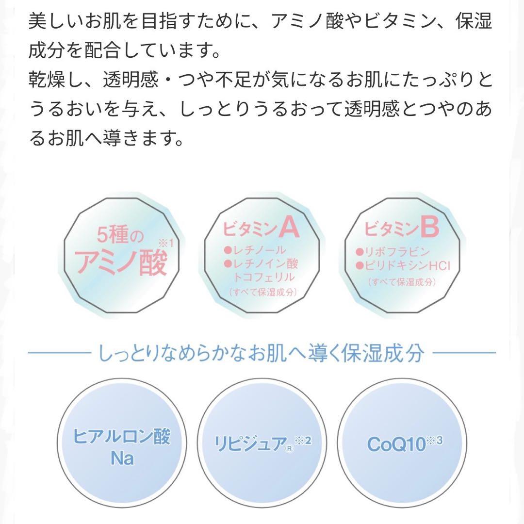 NOV plus スキンケア新品未開封4点セット