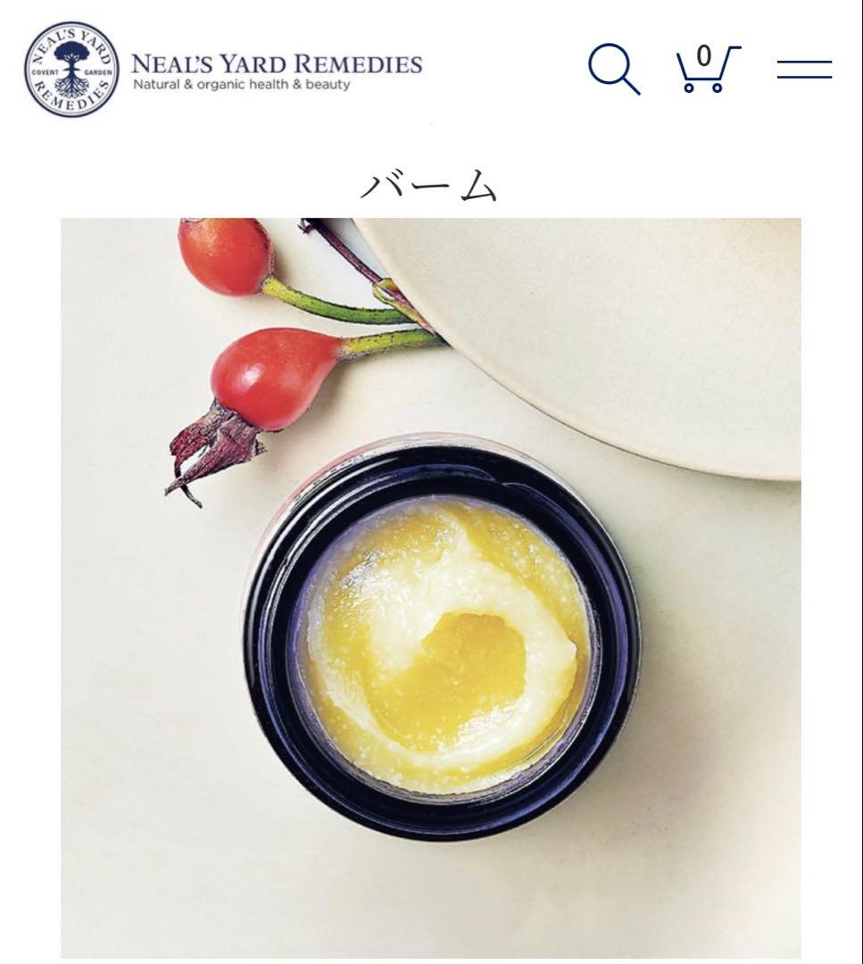 【新品】ニールズヤード　ワイルドローズビューティバーム 50g クロス付き