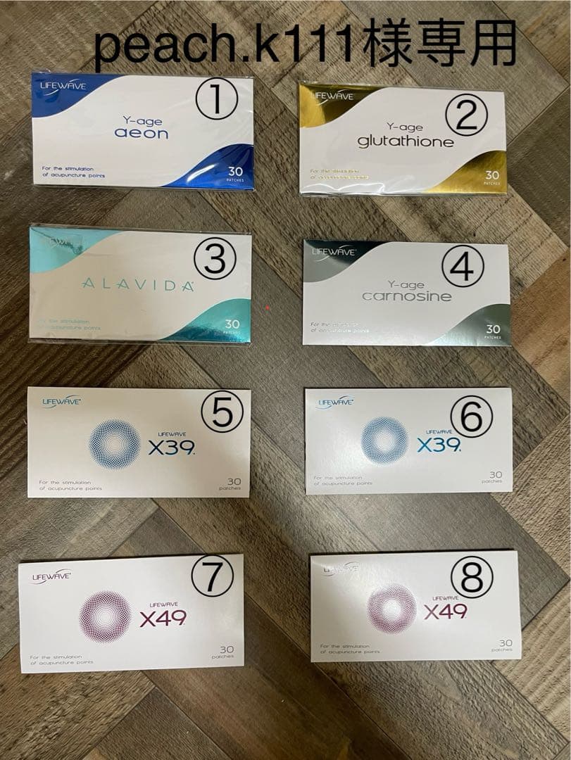 ライフウェーブ　パッチ　新品未開封 peach.k111