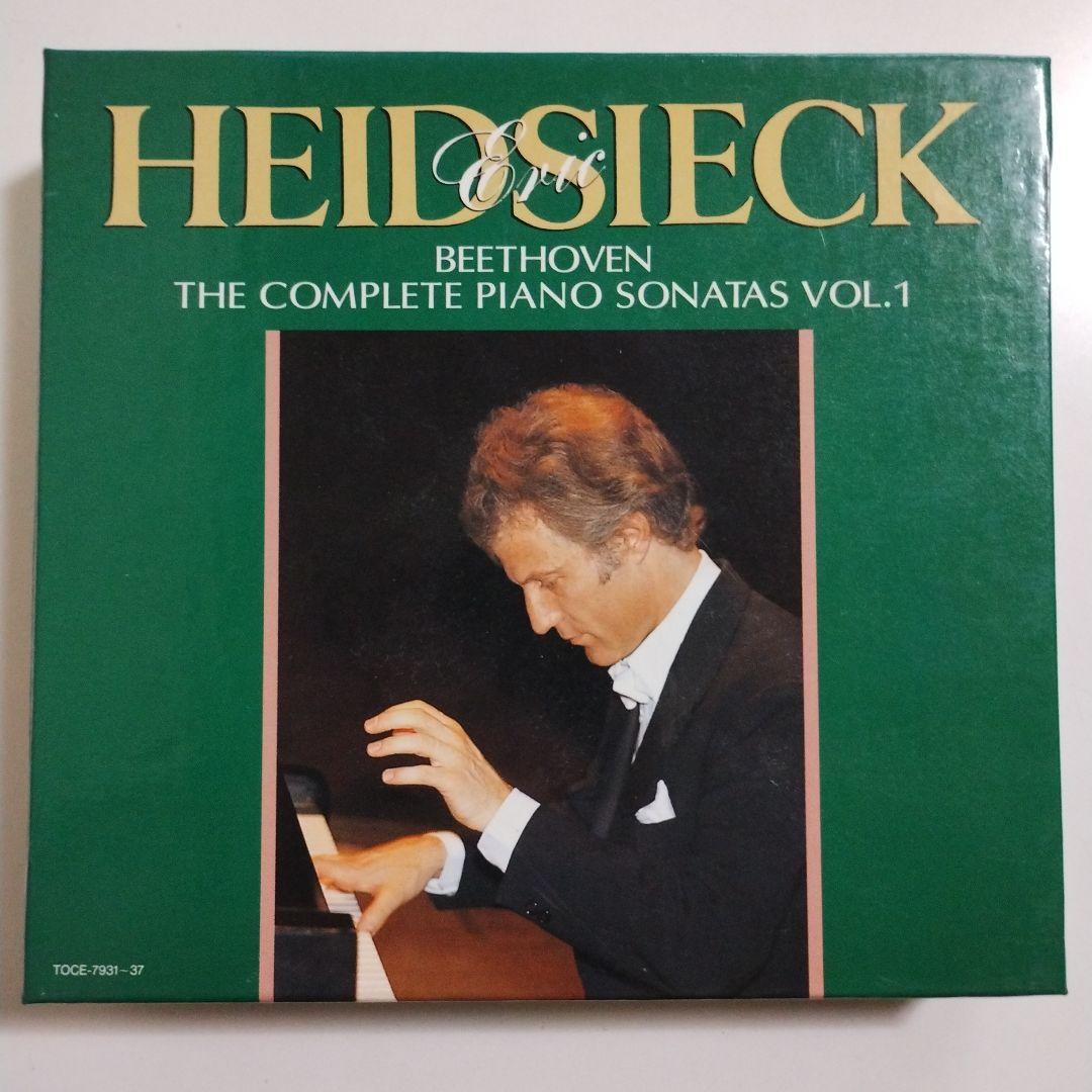ハイドシェック　ベートーヴェン・ピアノ・ソナタ全集Vol. I&II & 他