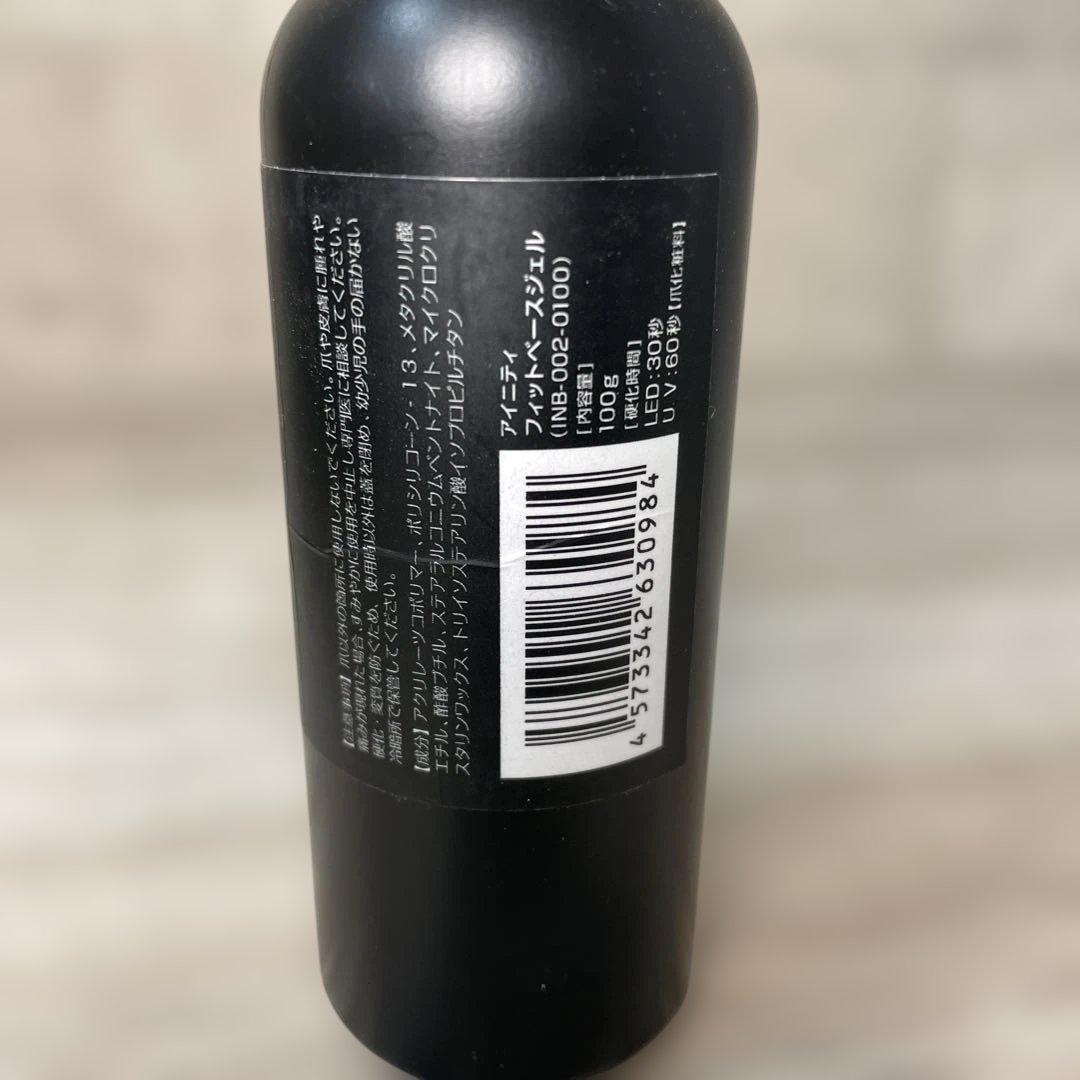 INITY アイニティ フィットベース　トップジェル　カラージェル　アートインク