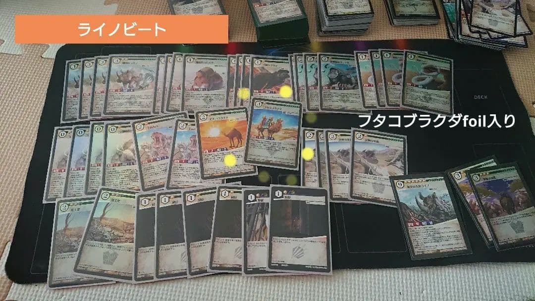 【アニマルカードゲームデッキ】引退品セット【７デッキ＋α】