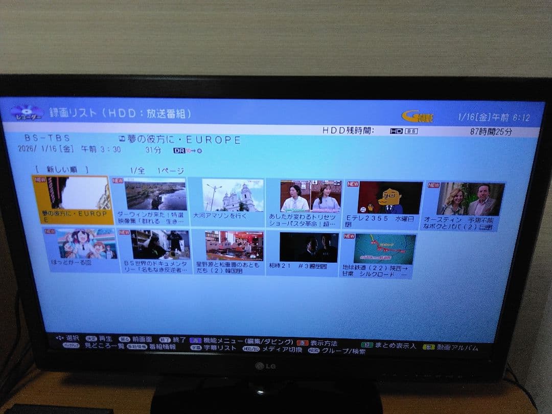 シャープ　ブルーレイレコーダー NT1200 3番組同時録画　保証付き