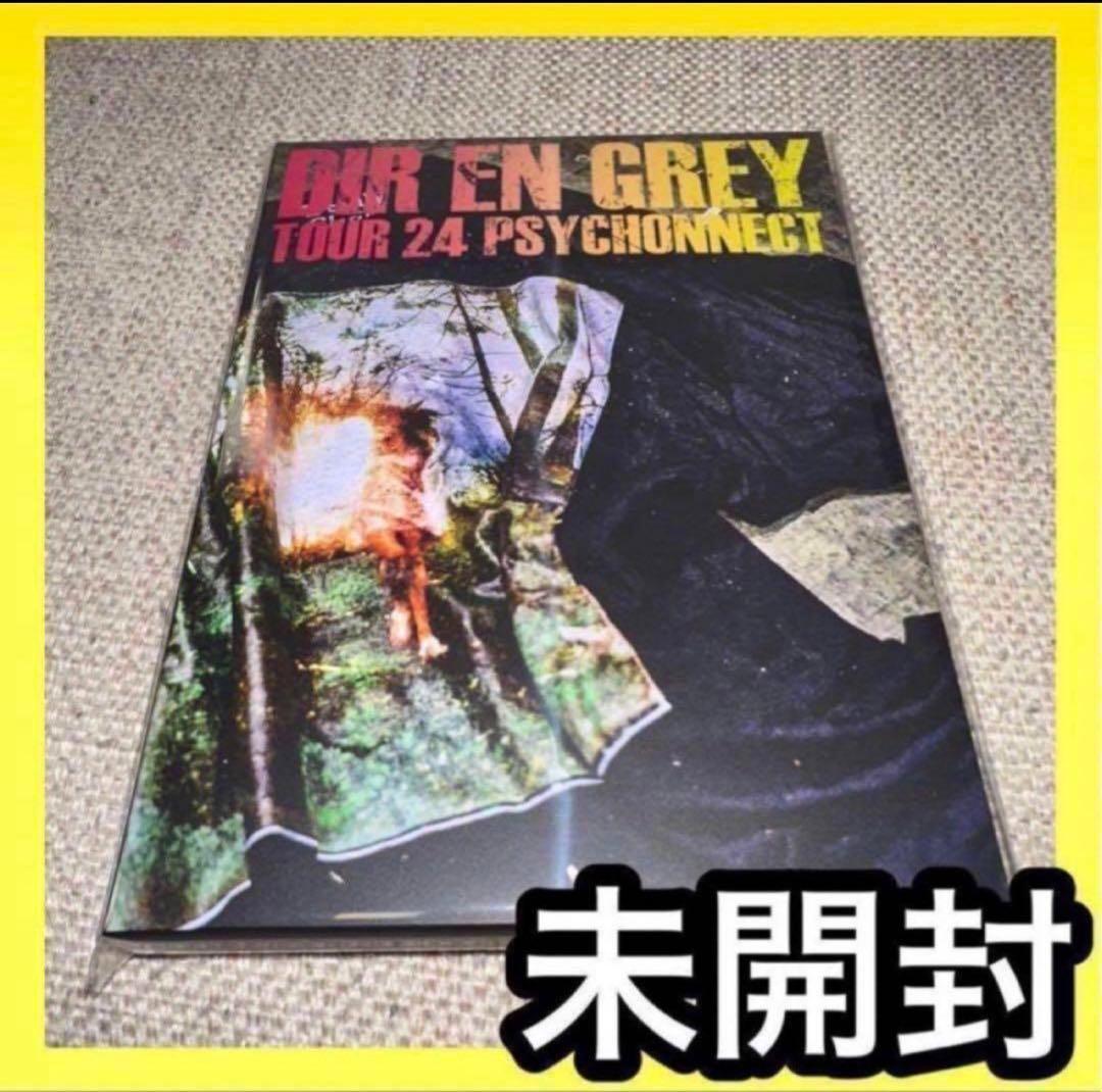 ★未開封☆DIR EN GREY／PSYCHONNECT 24 DVD盤