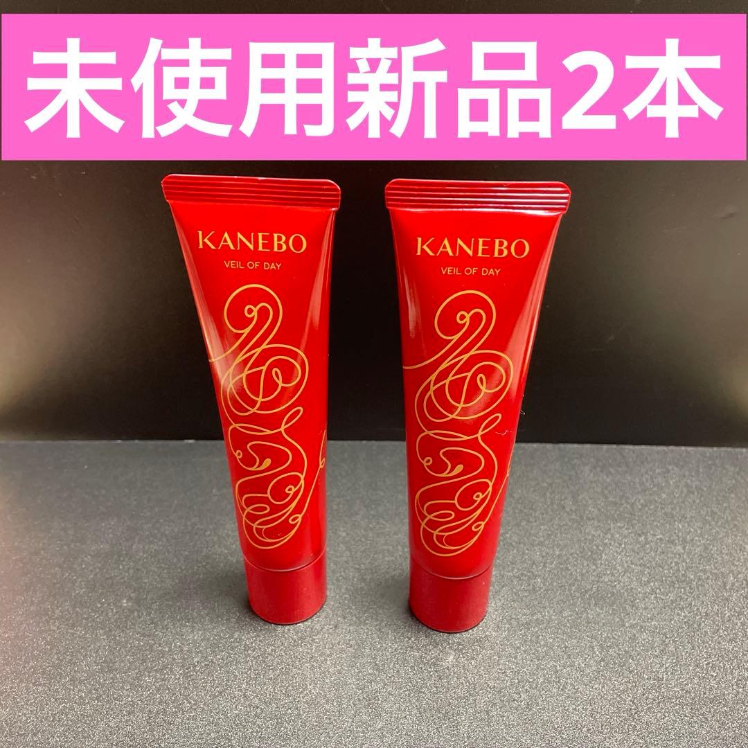KANEBO ヴェイル オブ デイ リミテッドエディション 2025 ★2本
