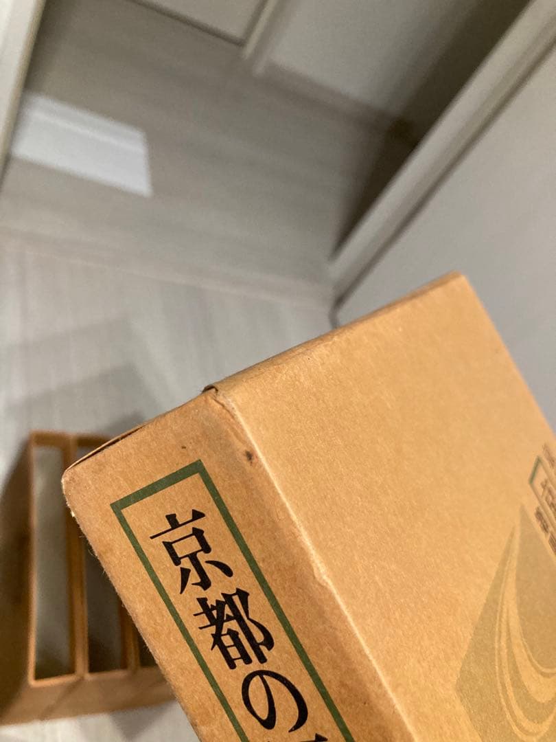 京都の歴史書　全10巻