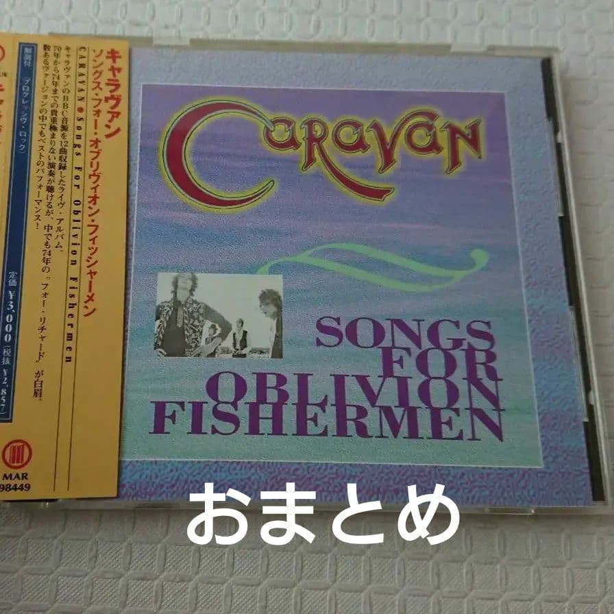 なっすぃ様 リクエスト 4点 まとめ商品