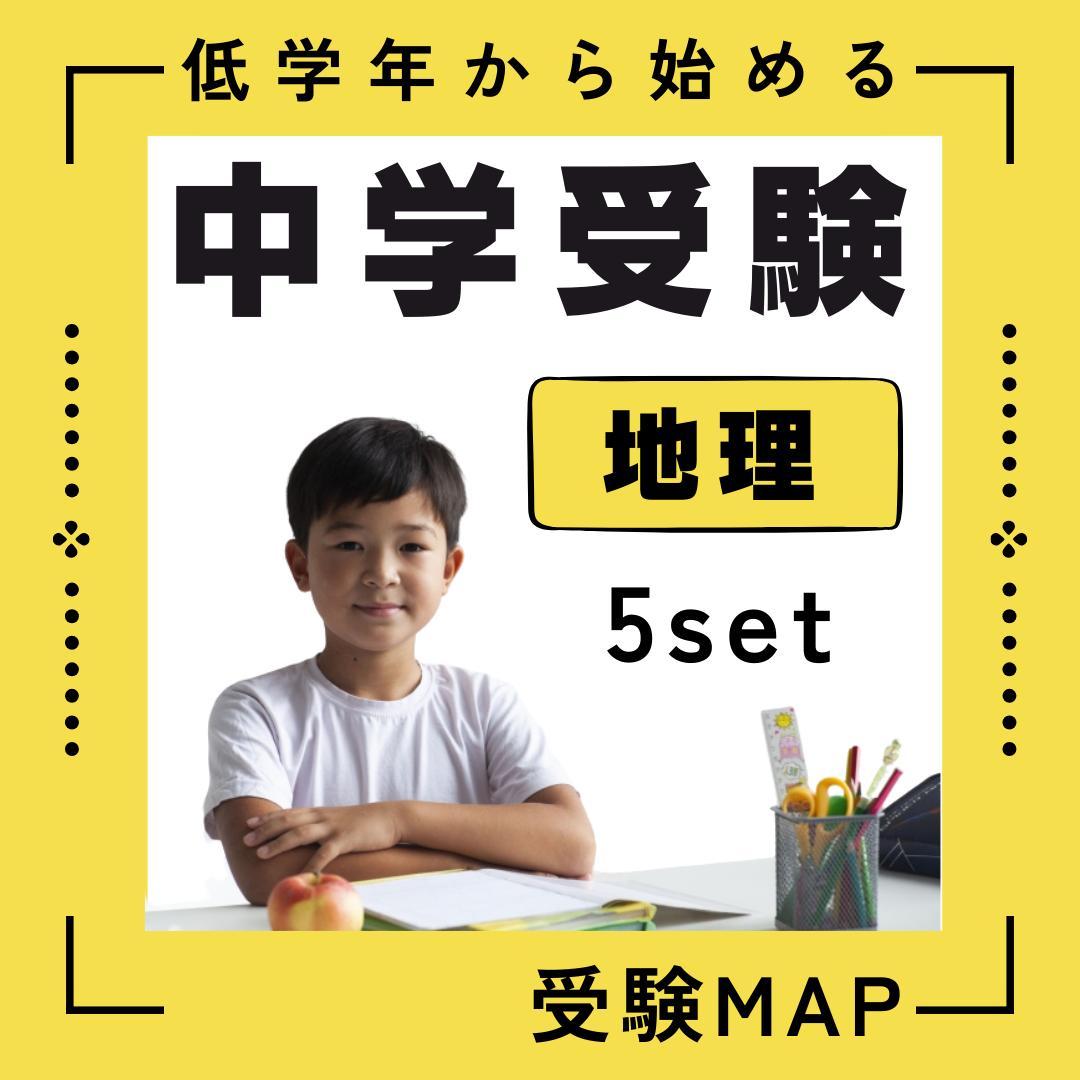 arcenciel様 リクエスト 2点 まとめ商品