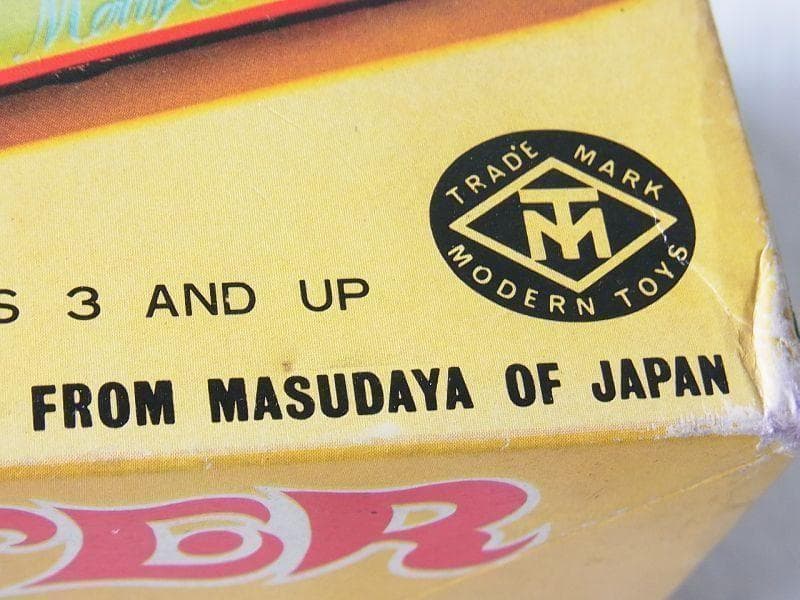 サンタヘリコプター １９６０年代　増田屋 日本製 ブリキ　オモチャ　クリスマス