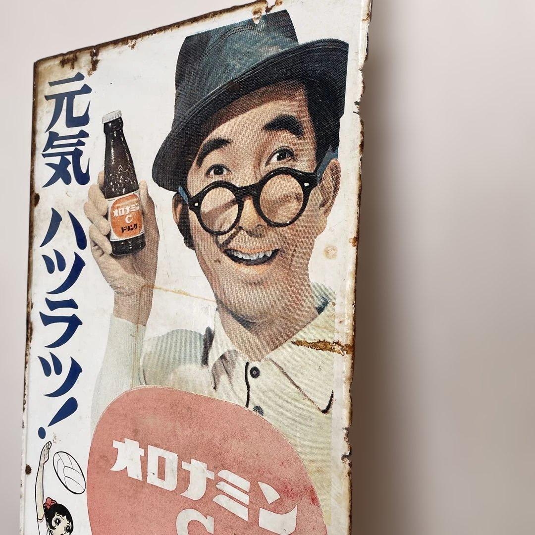 ホーロー看板　オロナミンC 巨人の星　アタックNO1 昭和レトロ　当時物