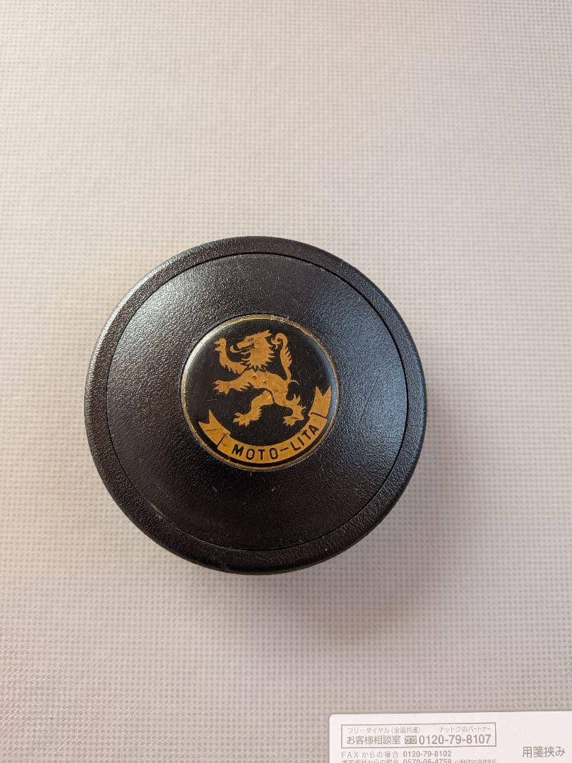 希少品、モトリタ ステアリング37㌢、アダプターリング付き