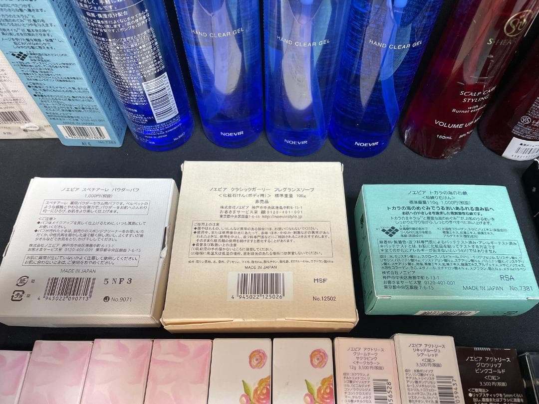 ノエビア　ディオール　化粧品　まとめて　32点　1014101019